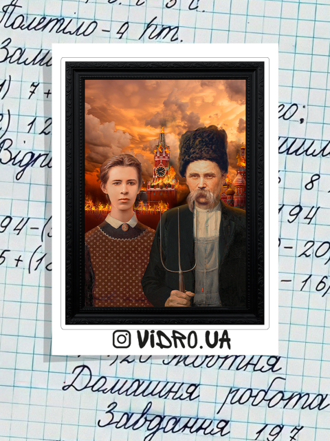 Стікер "Це Підпал" Матовий
